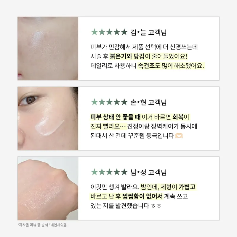DAEFFECT 포스트케어밤 30ml