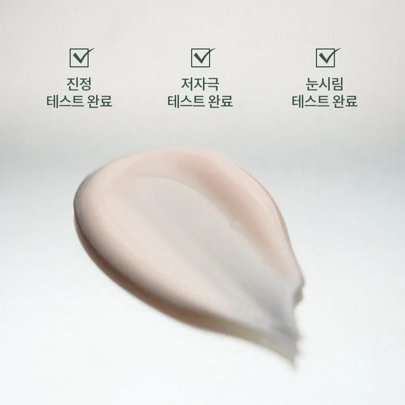 DA EFFECT Hydro Sunscreen 30ml