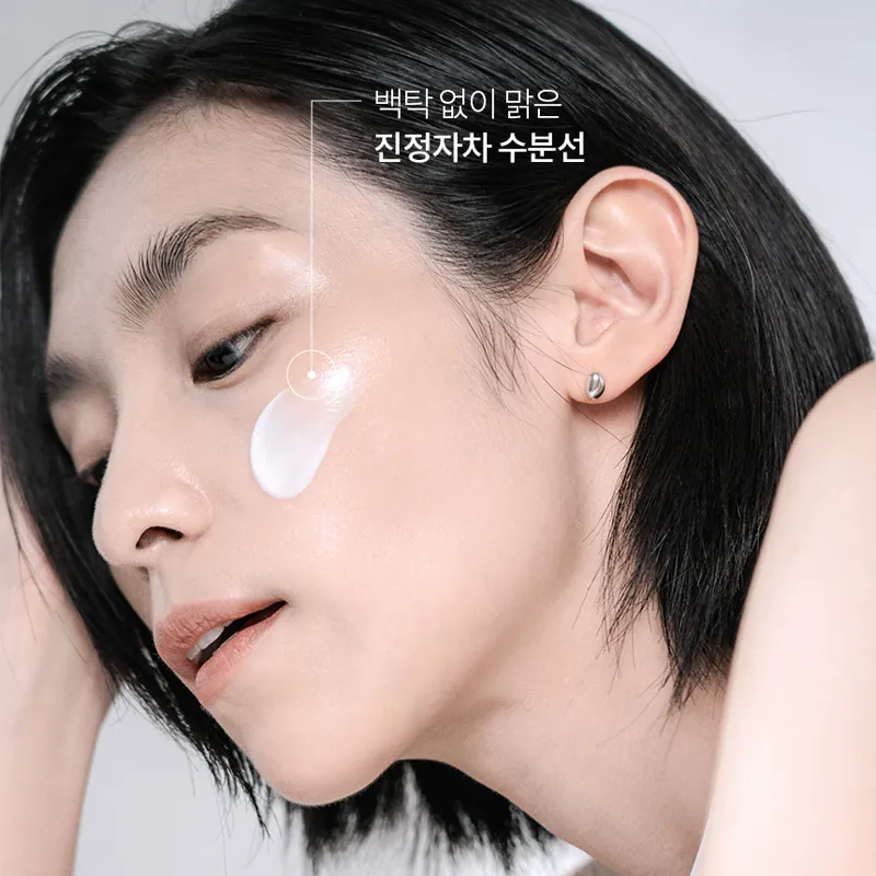 DA EFFECT Hydro Sunscreen 30ml