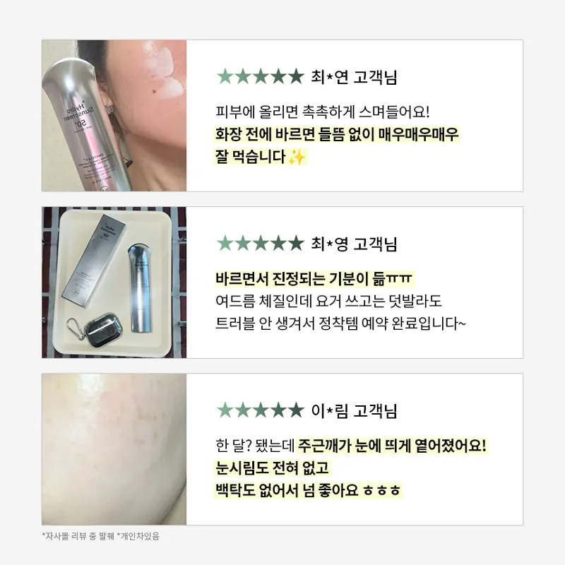 DA EFFECT Hydro Sunscreen 30ml